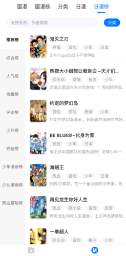 app° 1.4