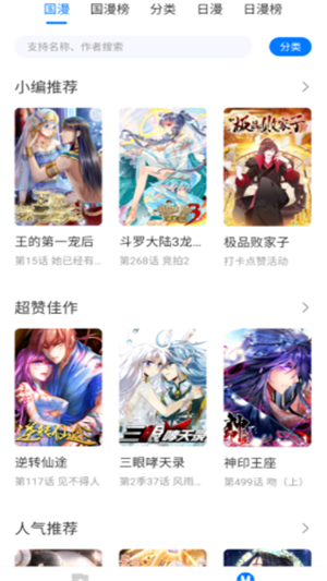 app° 1.4