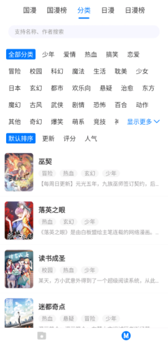 app° 1.4