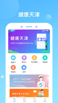 ѯapp V1.8.0_build_110