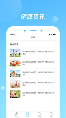 ѯapp V1.8.0_build_110