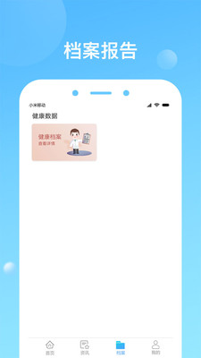 ѯapp V1.8.0_build_110