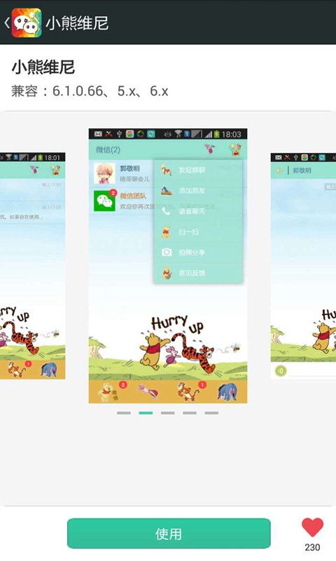 ΢ذ׿ 2.2.4.3