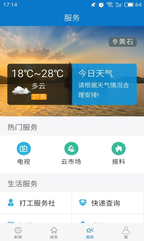 ϴұapp 1.1.9