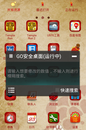 ޸appذ׿° 1.39.00
