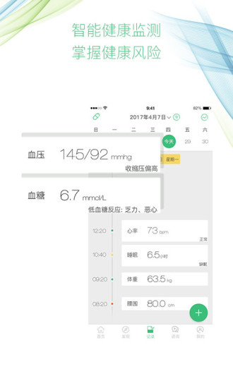 ;app 2.11.5