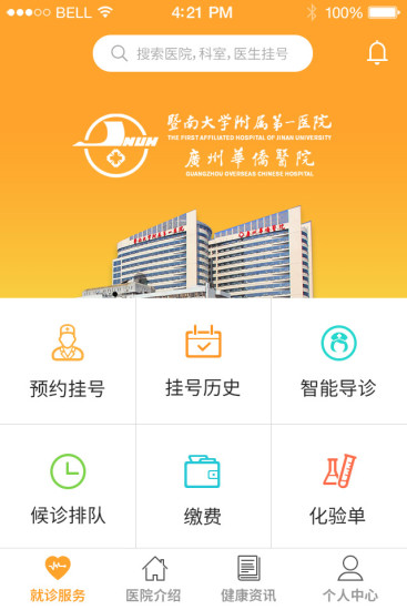 ݻҽԺapp 1.31