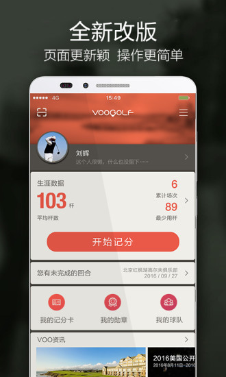 VOOGOLFֻ 4.4.5