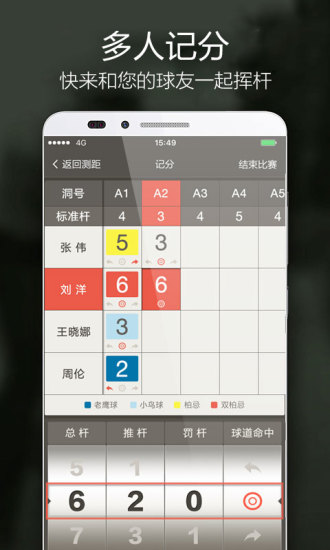 VOOGOLFֻ 4.4.5