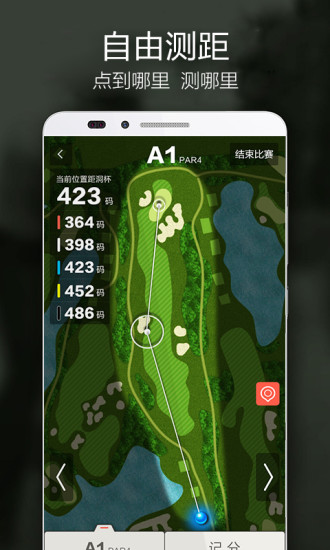 VOOGOLFֻ 4.4.5