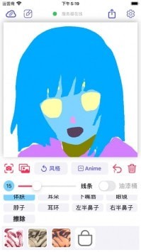 wandapp 21.01.22