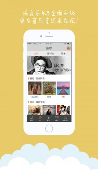 ְ׿app 5.0.5