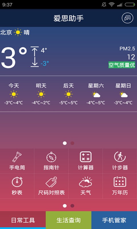 ˼ֹֻذװ 1.13.002