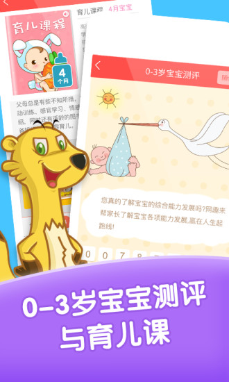 ȫƻapp 4.4.4
