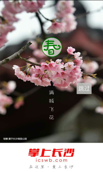 ϳɳapp 8.0.0.0