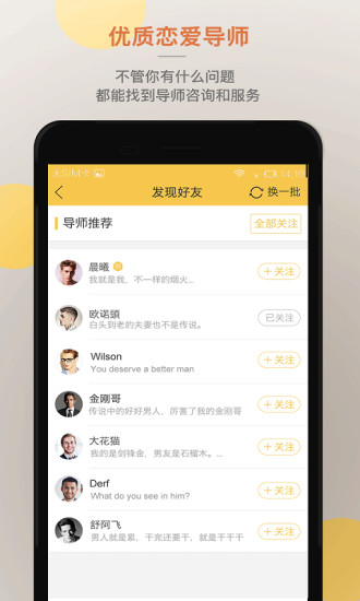 app 2.9.0