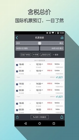 Ѳа׿app 4.28.3