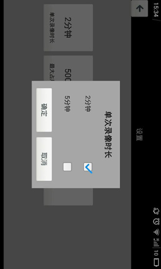 г¼app 5.2.1