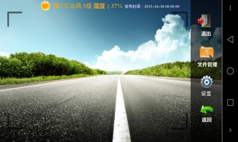ӥг¼app 4.6.2
