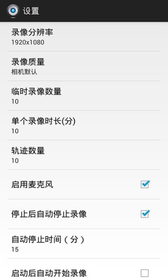 ľͷг¼app 3.1