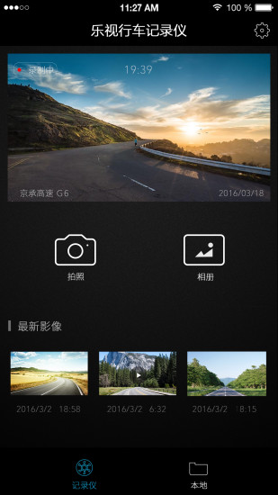г¼app 2.1.6