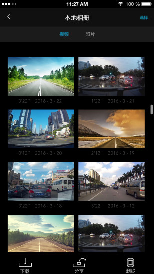 г¼app 2.1.6