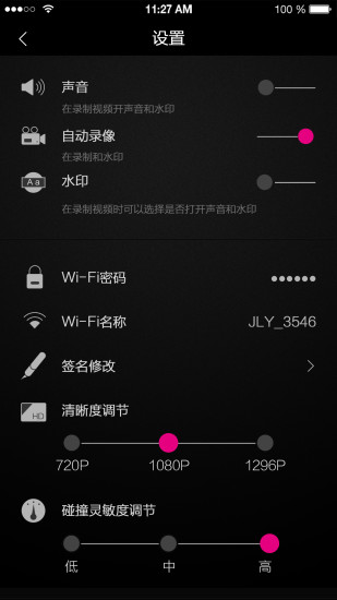 г¼app 2.1.6