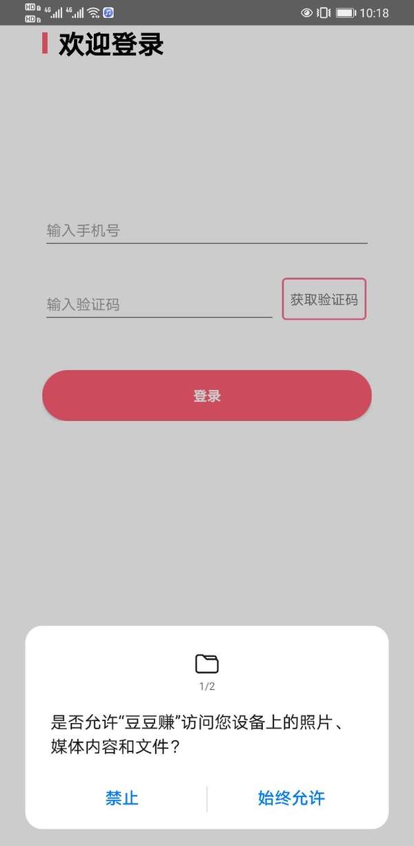 ׬app° 1.27