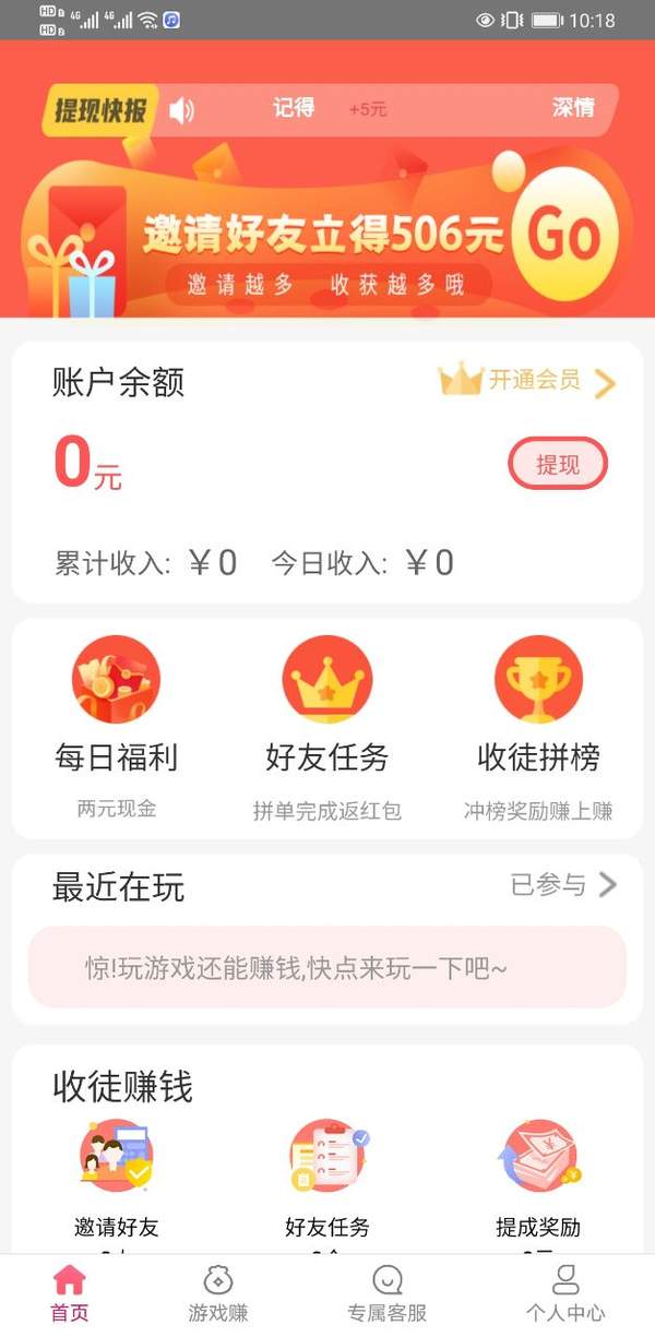 ׬app° 1.27
