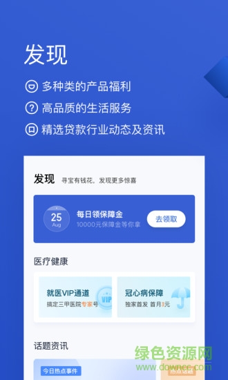 Ǯapp 8.5.1