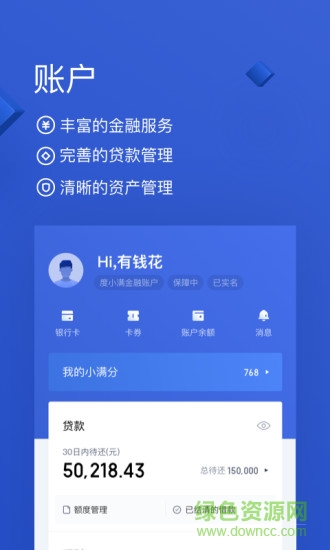 Ǯappعٷ 8.5.1
