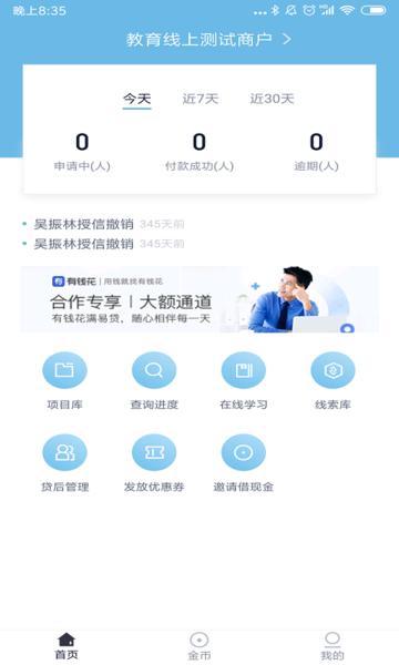 СϷ 7.4.6