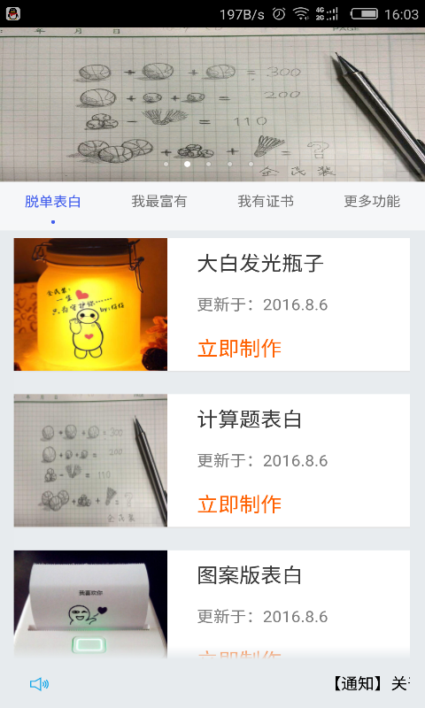 ȫװapp 5.0
