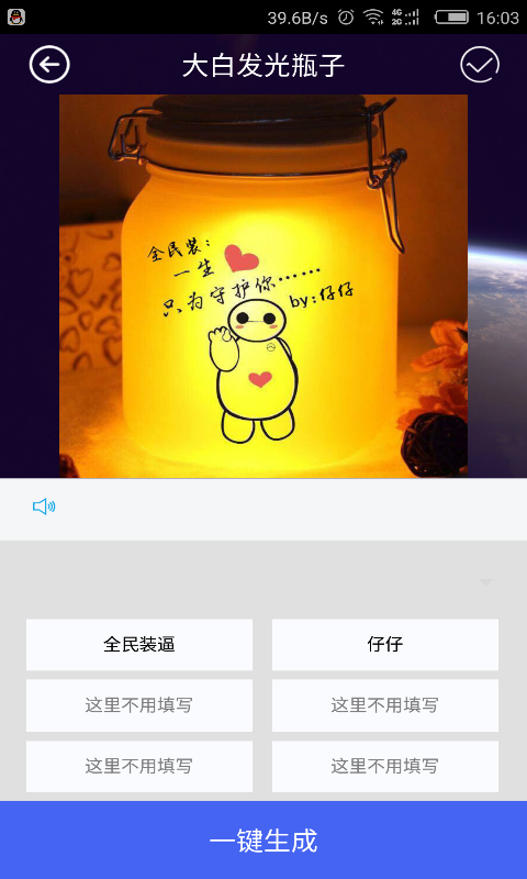 ȫװapp 5.0