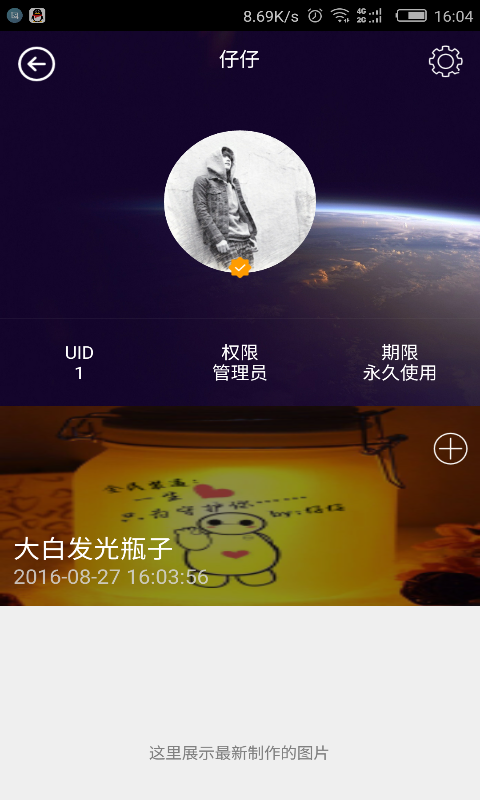 ȫװapp 5.0