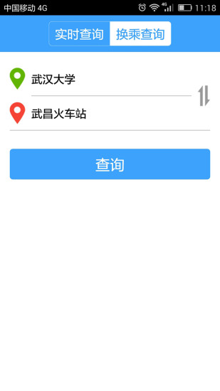 人ʵʱapp 1.1.0