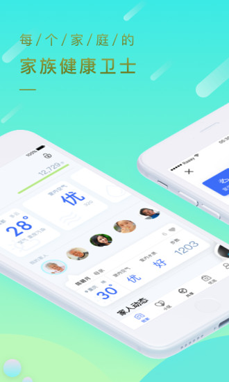 һԼapp 2.0.3