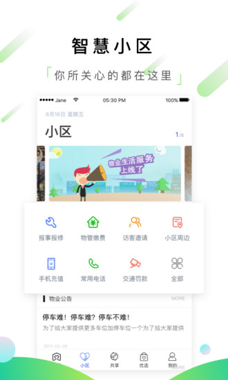 һԼapp 2.0.3