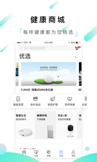 һԼapp 2.0.3