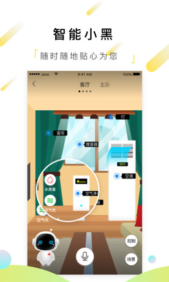 һԼapp 2.0.3