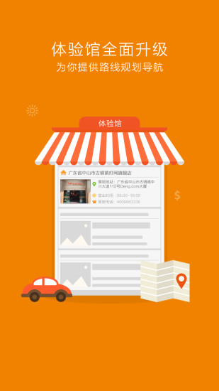 ̳app 1.52