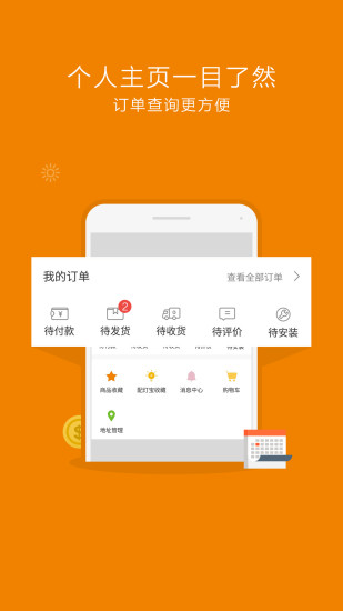 ̳app 1.52