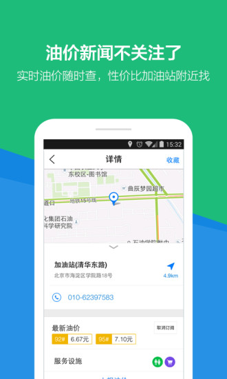 Ѷ·app 3.2.6
