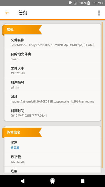 DS get׿ 1.12.5
