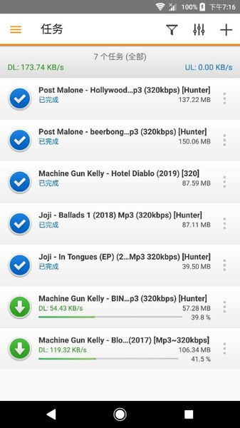 DS get׿ 1.12.5