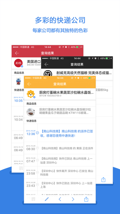 100app 8.35.1