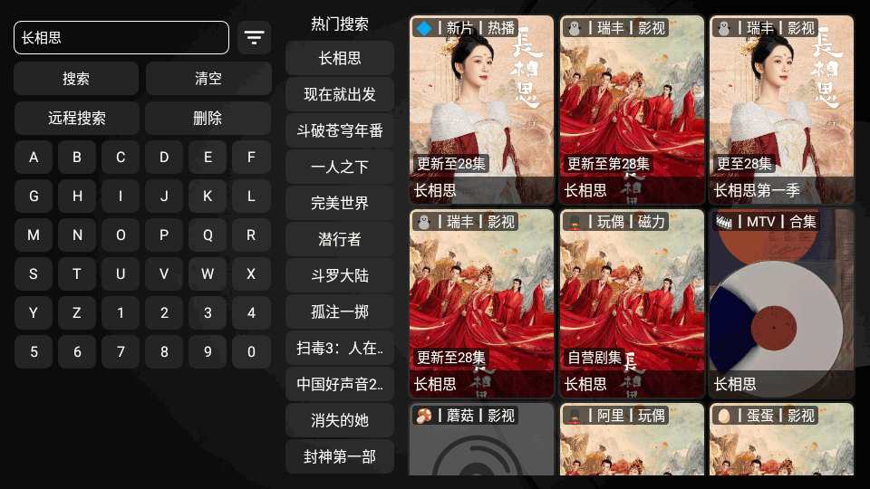 СƻӰӺ2025tv 1.1.3