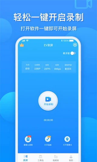 EV¼ٷ 1.8.6
