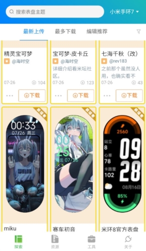 СֻԶ幤߹ 5.2.32