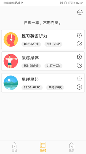 app׿ 1.5